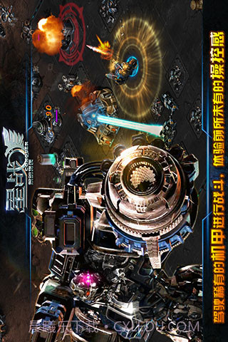 星战（星际争霸2）截图3