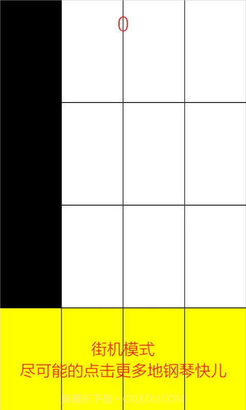 别踩白块儿最新截图4