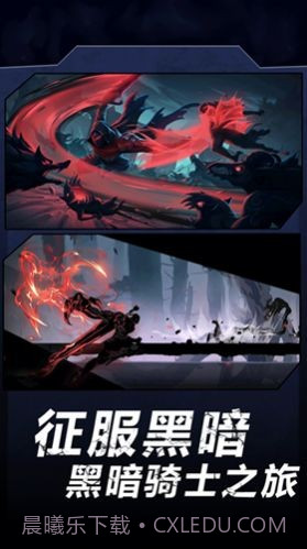 火柴人暗影军团2截图2 火柴人暗影军团2截图2