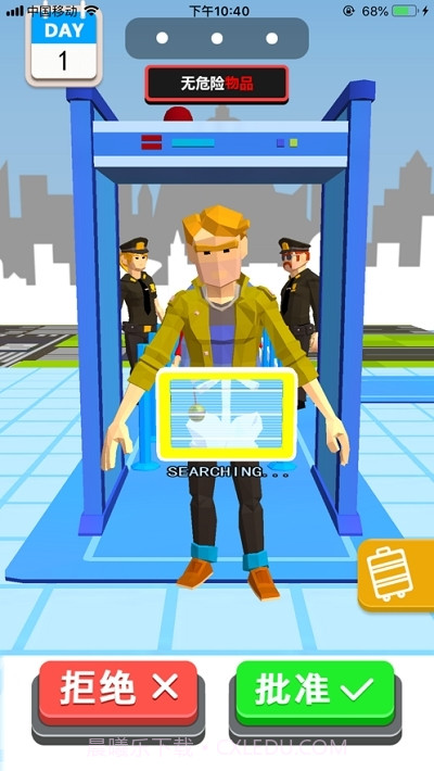 X光安检游戏截图3