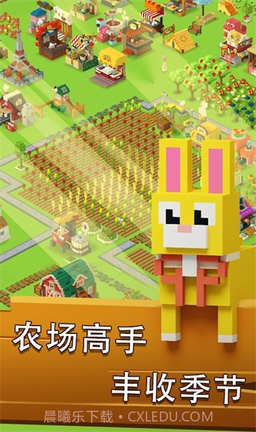 梦想小岛截图1 梦想小岛截图1