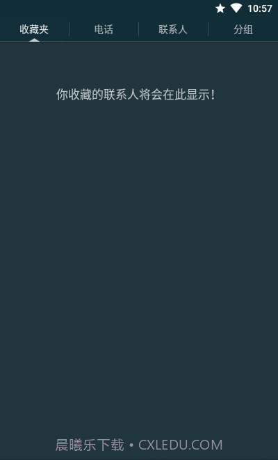 Truephone截图1 Truephone截图1