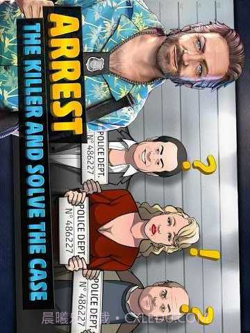 刑事案件最新版截图4 刑事案件最新版截图4