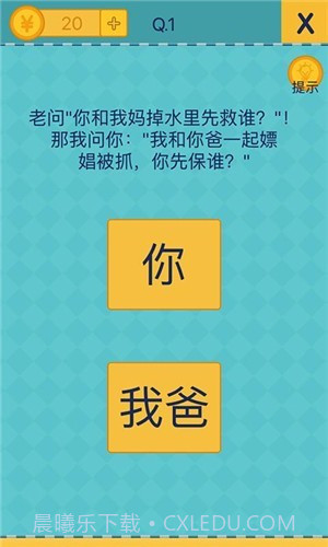 还有这种操作2截图3 还有这种操作2截图3