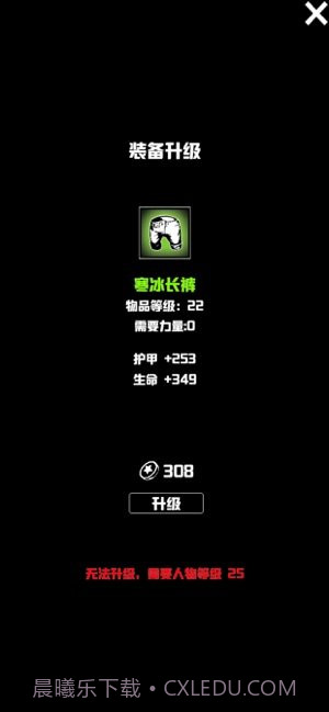 无尽洞窟截图3 无尽洞窟截图3