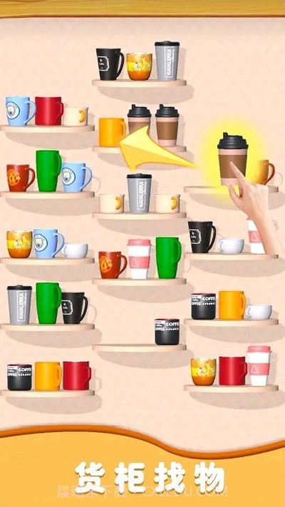 强迫症收纳师截图1