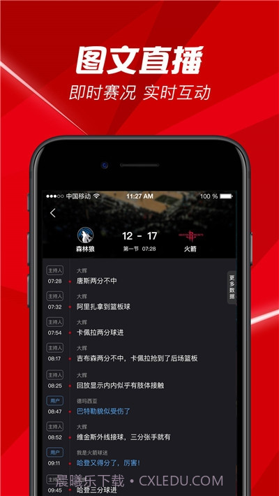 上海空中课堂网络播放平台截图3 上海空中课堂网络播放平台截图3