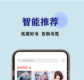JJ免费小说截图3