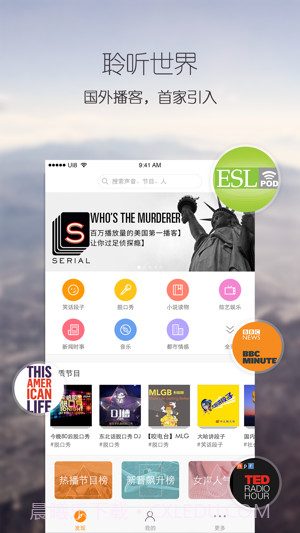 百度乐播截图9 百度乐播截图9