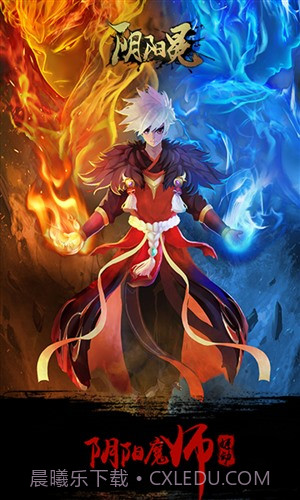 酒神阴阳冕截图1 酒神阴阳冕截图1