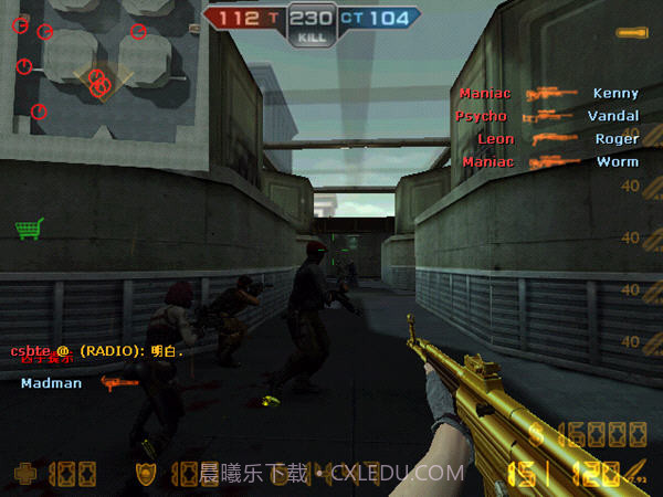 CSOL单机版赤色彗星截图1