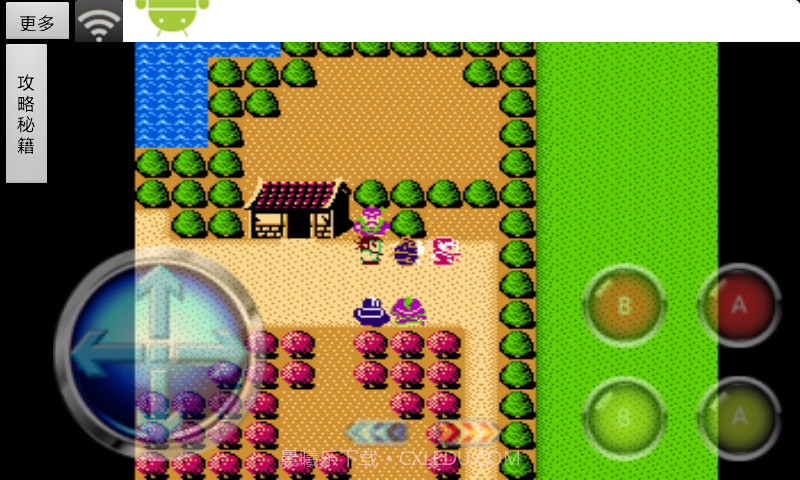 吞食天地1中文豪华版截图4