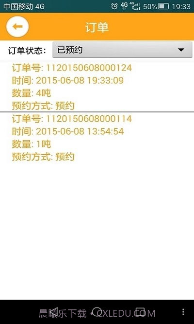 我要加油截图2 我要加油截图2