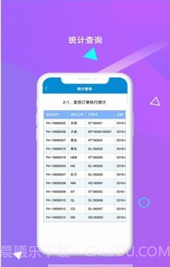 伊利麦芒截图1 伊利麦芒截图1