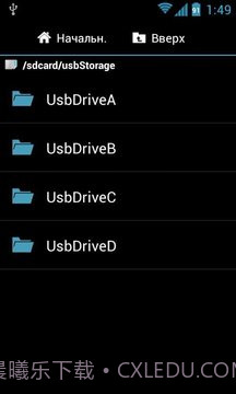 root Ntfs Mounter截图3
