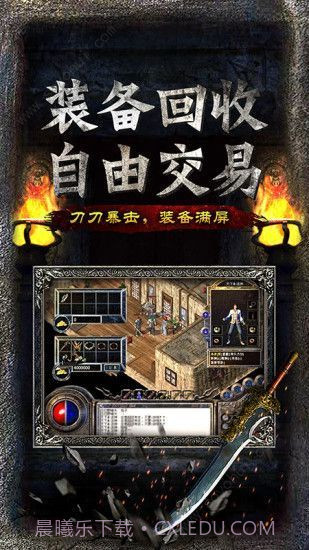 嘟嘟全民奇迹截图2 嘟嘟全民奇迹截图2