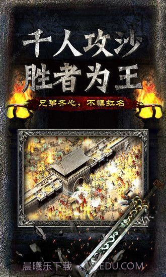 嘟嘟全民奇迹截图1 嘟嘟全民奇迹截图1