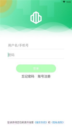 海康云苑截图1