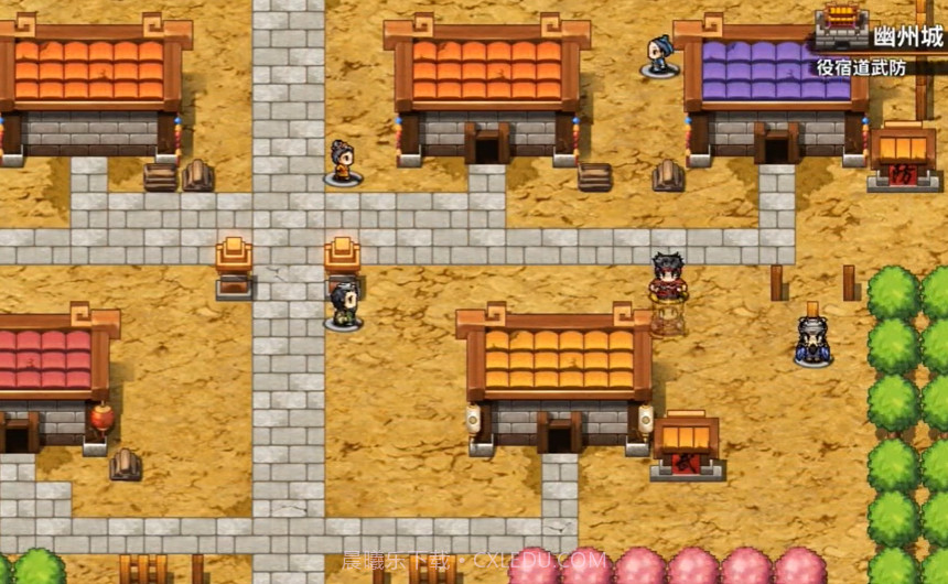 吞食天地孔明传截图4