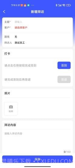 孚创汇易销售截图1