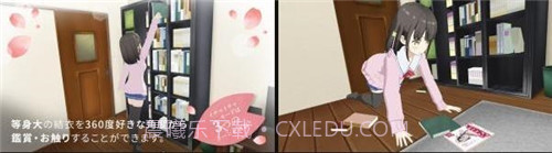 One RoomVR截图1 One RoomVR截图1