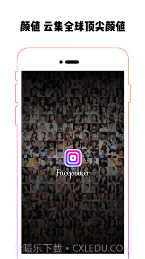 颜值点评截图1 颜值点评截图1
