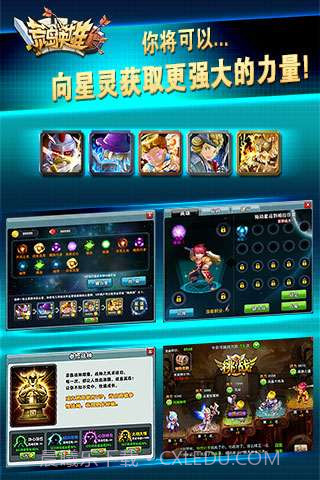 荒岛英雄截图5 荒岛英雄截图5