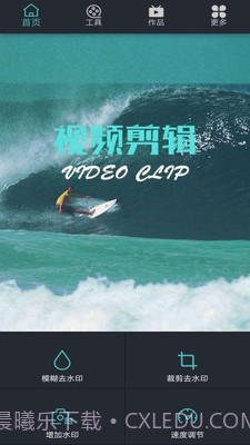 矮瓜短视频截图1 矮瓜短视频截图1