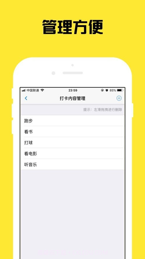 大神打卡代练截图3