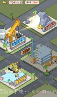 逆转人生小游戏截图1