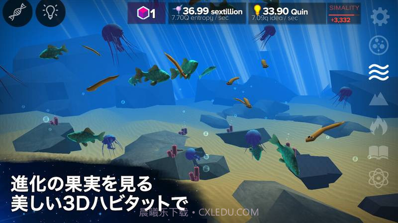 从细胞到奇点：进化永无止境app截图4