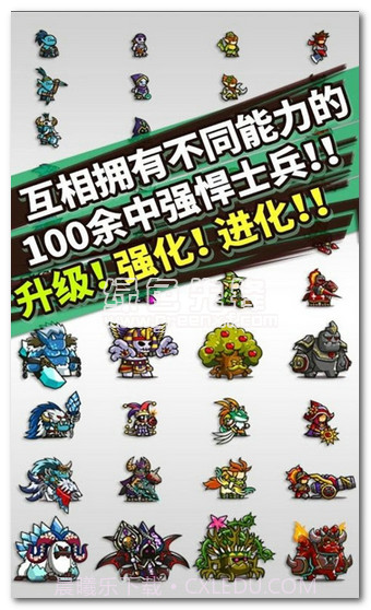 无尽的边界完美(Endless Frontier)V1.3.2 安卓中文版截图1 无尽的边界完美(Endless Frontier)V1.3.2 安卓中文版截图1