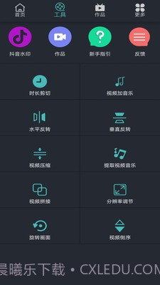 矮瓜短视频截图2 矮瓜短视频截图2
