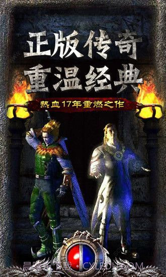 嘟嘟全民奇迹截图3 嘟嘟全民奇迹截图3