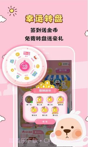 掌上抓娃娃截图2 掌上抓娃娃截图2