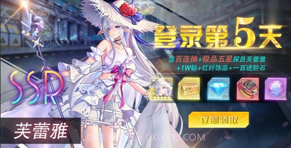 星之恋歌截图3 星之恋歌截图3