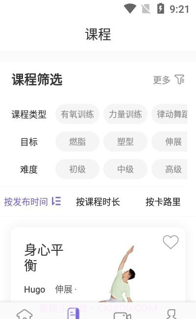 mirror健身镜截图1