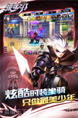 银魂之刃9377截图3 银魂之刃9377截图3