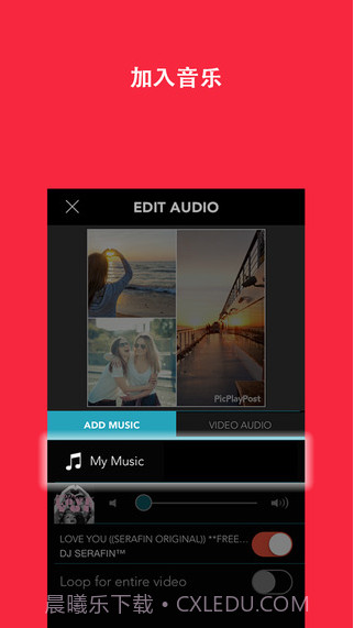 PicPlayPost影像混搭截图4 PicPlayPost影像混搭截图4