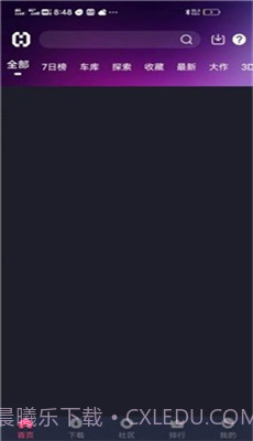 Hsteam游戏平台截图2