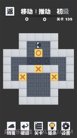 推箱子黑白版最新版截图2