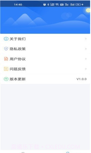 微微天气截图5 微微天气截图5