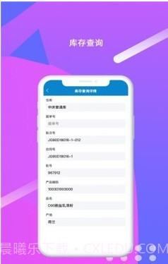 伊利麦芒截图2 伊利麦芒截图2