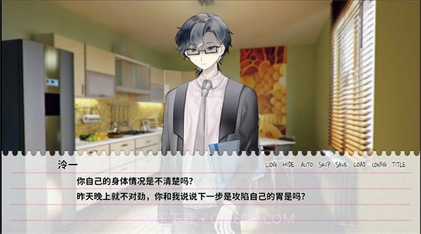 不和我推谈恋爱就会死完整版截图2 不和我推谈恋爱就会死完整版截图2