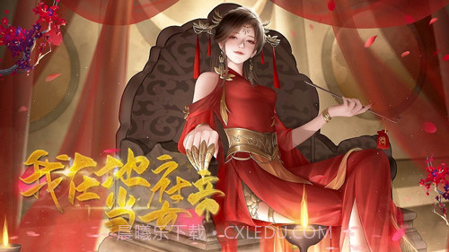 我在地府当女帝v1.0.1最新版截图3 我在地府当女帝v1.0.1最新版截图3