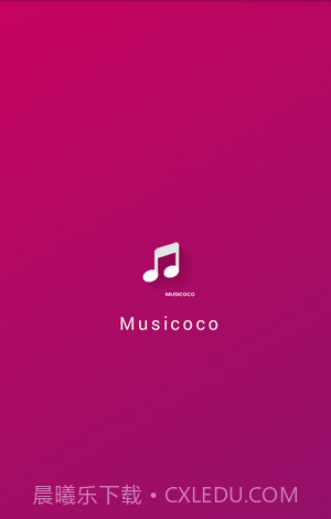 天天乐听截图3 天天乐听截图3