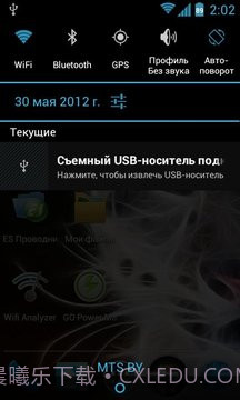root Ntfs Mounter截图1