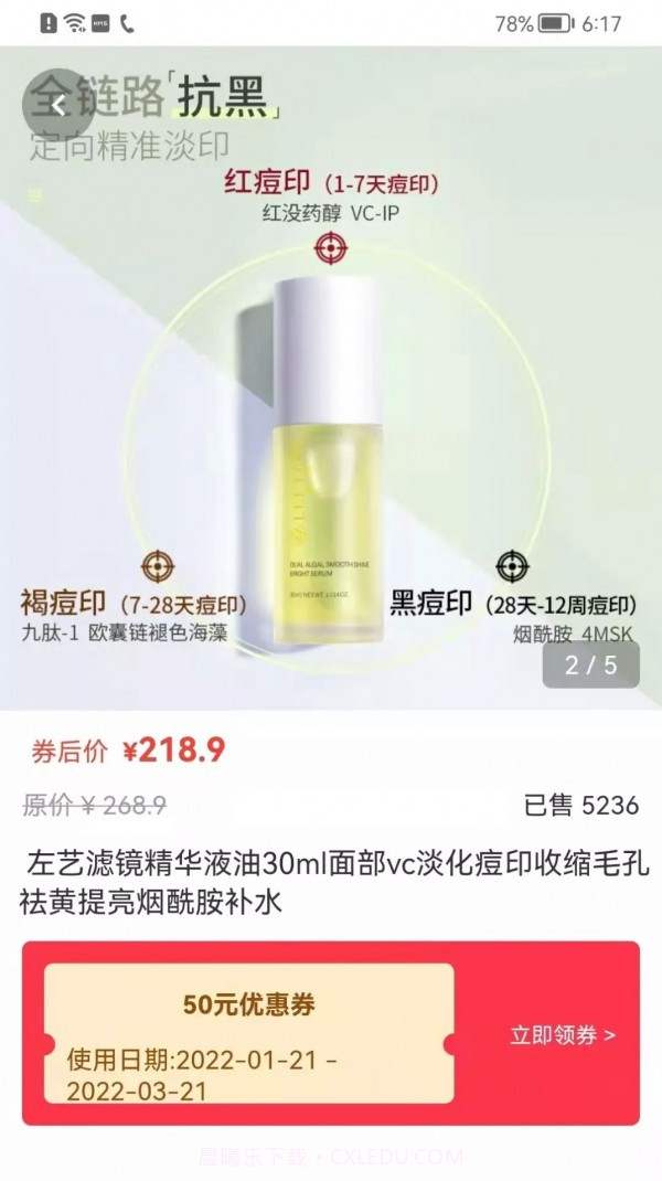 省得赚截图2 省得赚截图2