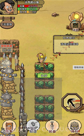 开荒当岛主内置菜单截图1 开荒当岛主内置菜单截图1