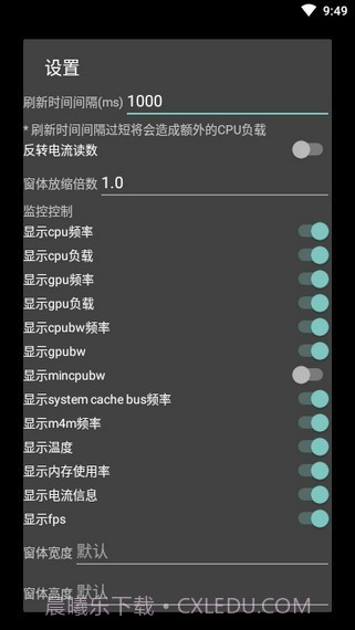 PerfMon+截图2 PerfMon+截图2